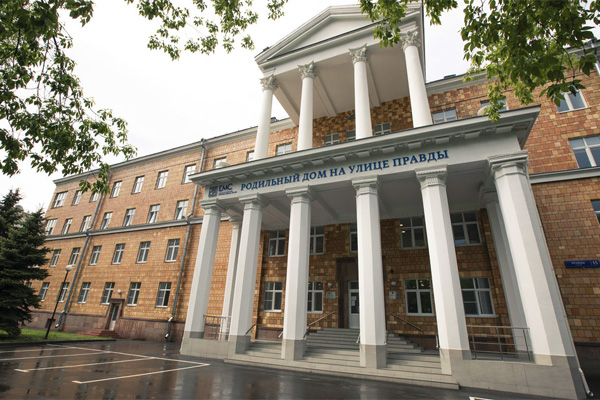 贵州俄罗斯EMC欧洲医疗中心