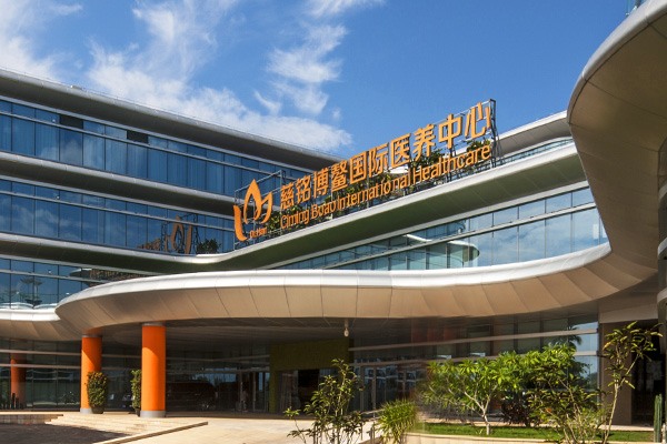 贵州海南慈铭博鳌国际医院第三代试管-生殖中心